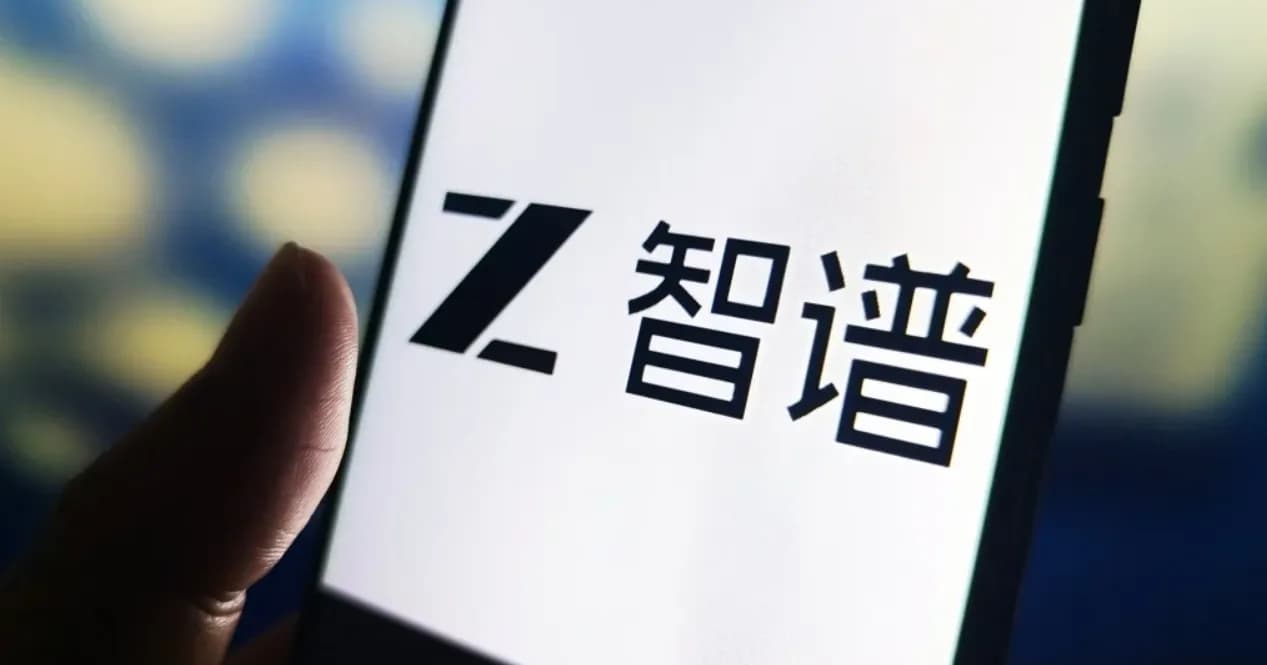 Z.AI รายได้โตแรง แต่ต่ำกว่าคาด สะท้อนการแข่งขัน AI จีนที่รุนแรงขึ้น