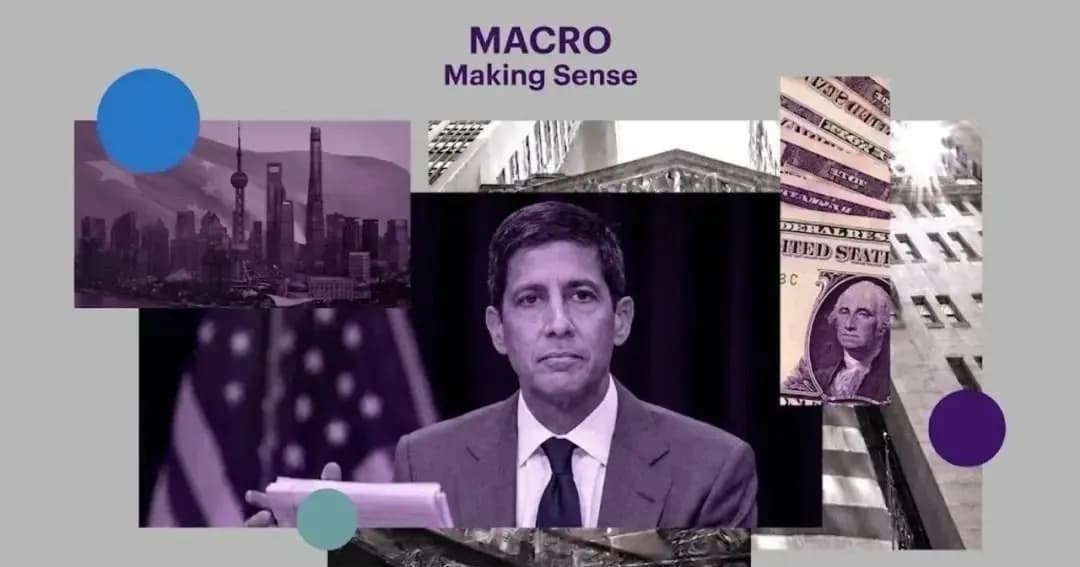 สุนทรพจน์ของ Kevin Warsh ที่ Jackson Hole: ขู่เพื่อคุม ไม่ใช่ขู่เพื่อขึ้น, ปธน. ทรัมป์ประกาศความร่วมมือด้านน้ำมันกับเวเนซุเอลา