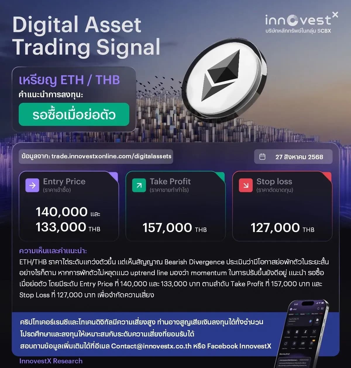 1756274344137-e93f46649a9c1dd823c170a132f755f448bc844e619af259f21e0859eb7c16eb.jpg