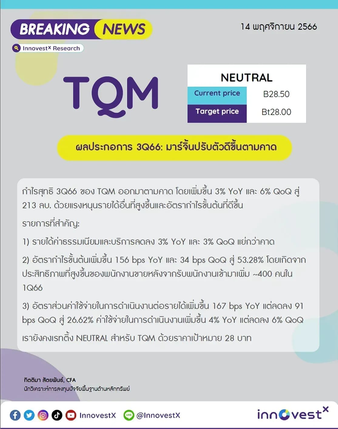 1726080010722-6e51ff07732397447fcbb8a5dbb4cac0bc38c6ed01e38a5e13f8f67fab73d7da-wzjfkrhesic.png