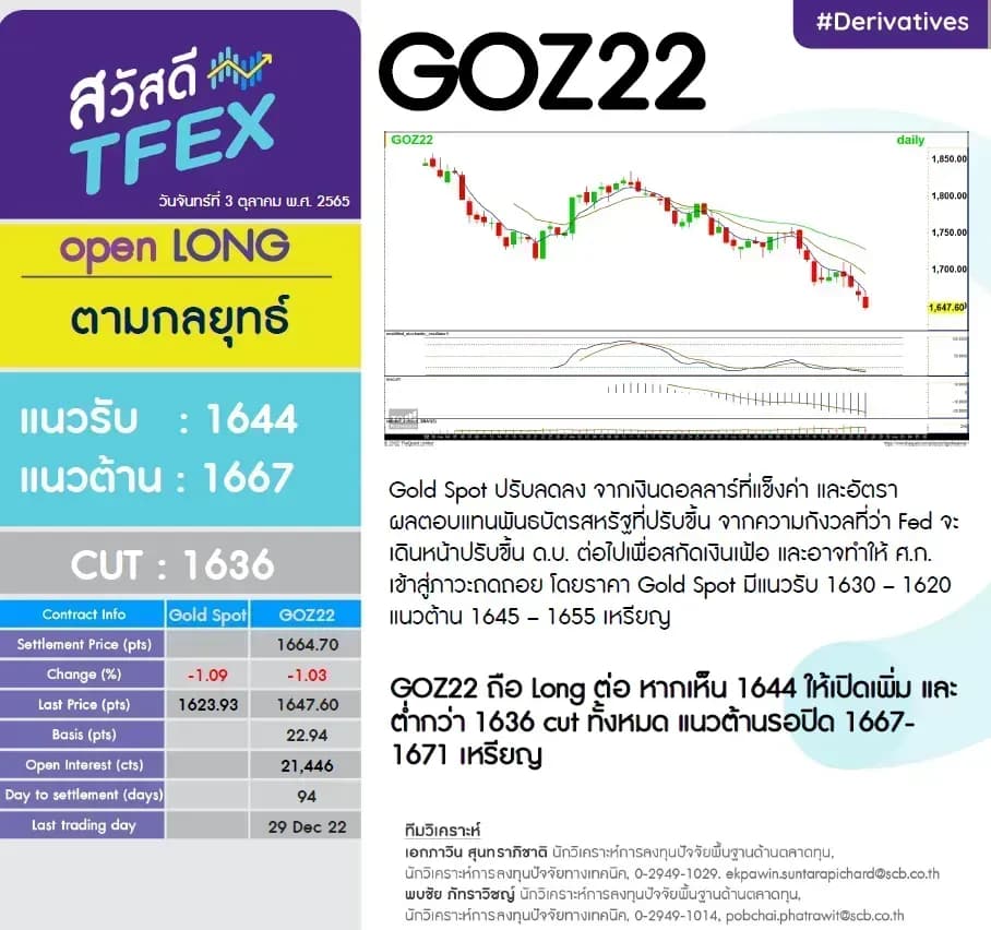 1726075960278-01659e38f0a96d7b604a558c4744d0f0d43873b815efbdda68e92a3494914496-syxhif54ly3.png