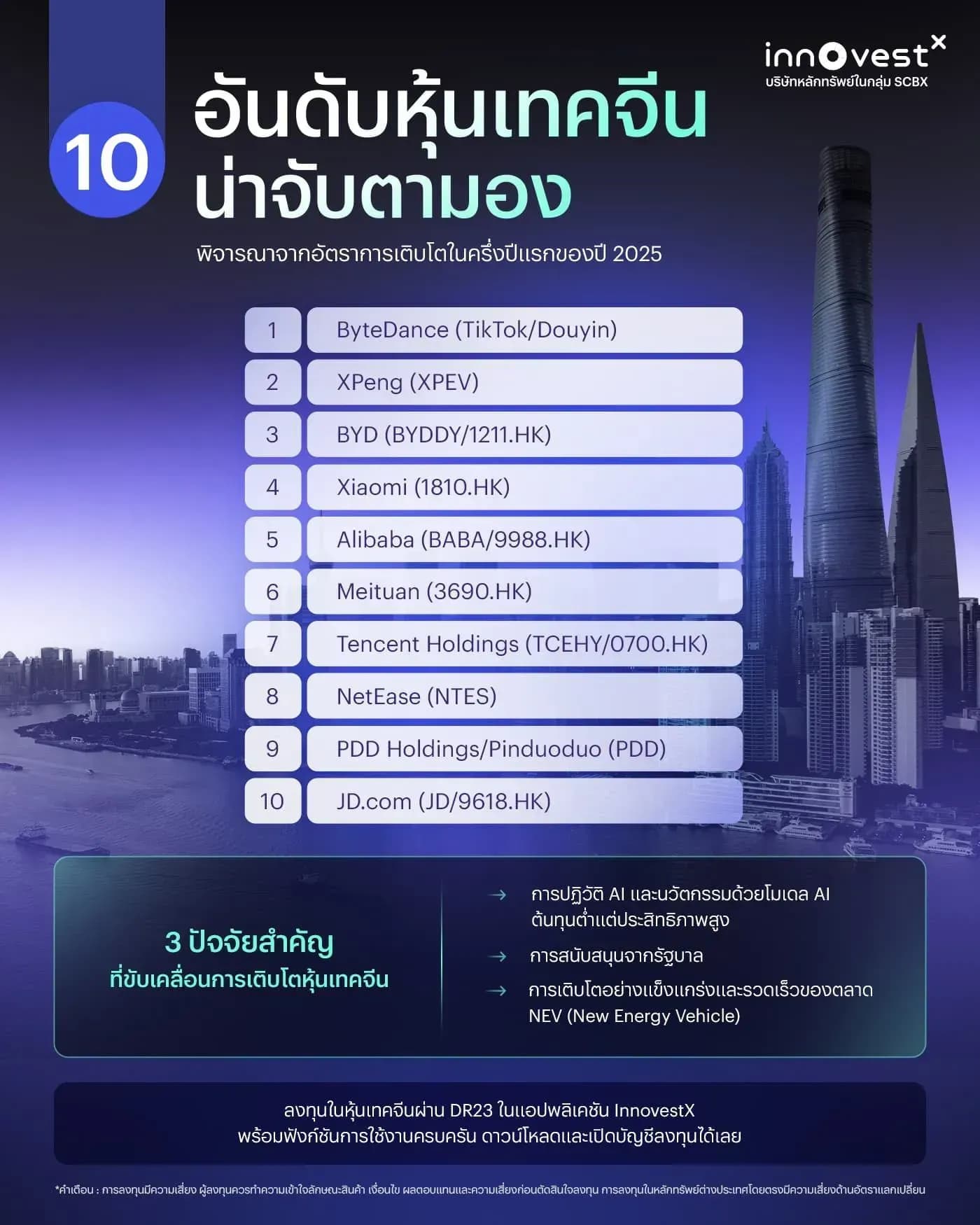 1769069919010-de598062a44d36f3240cbc060b3735830be15b1fb750298e119e2d17da73b73c.jpg