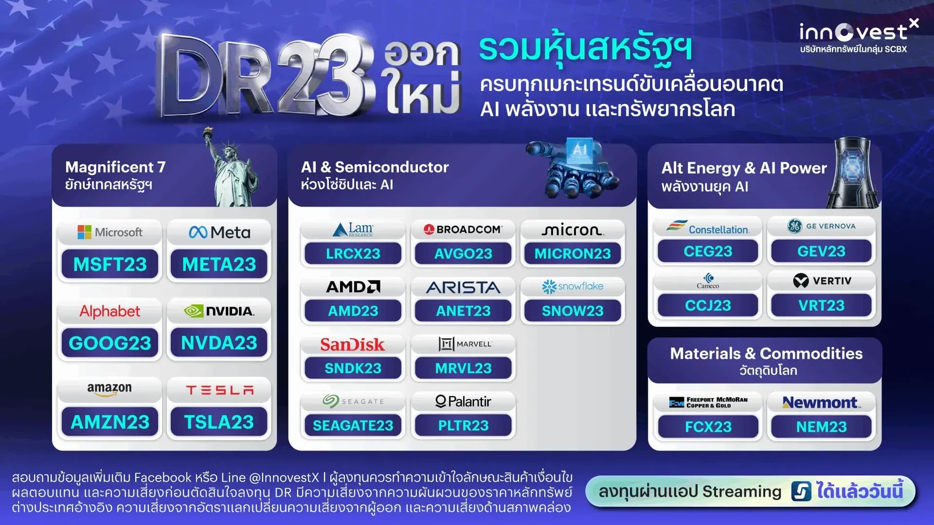 1777363902903-c2423e278247dcefbcfedeb3489d90b683f87769349f29fa0711731d1de0380c.png
