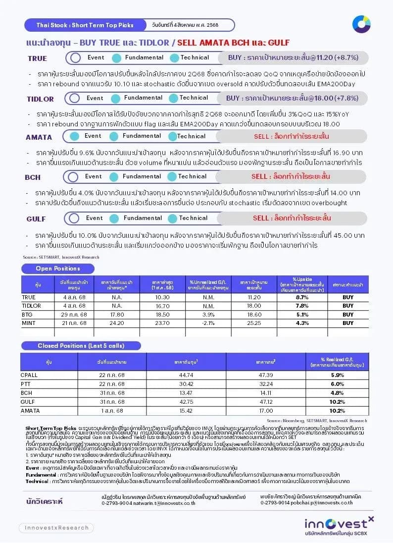 1754298703334-0a3086ef7d79b044d9a48b32966969a964ace85d62310c2cee698515df4cbd71.jpg