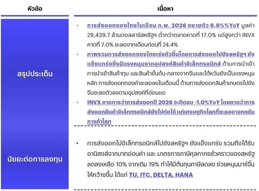 1774400379649-156d9fb4764e71f46e91b971df338afce4746a7a2139d5823586a027d54e955a.jpg