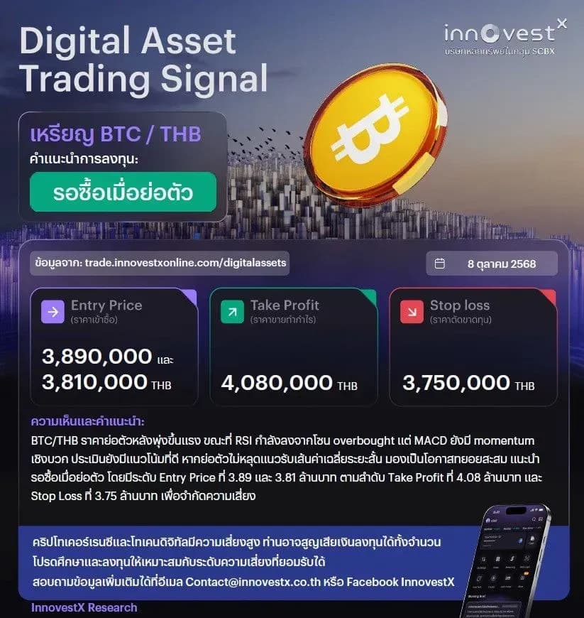 1759902924840-4ee0cfbdaf5c8796e1a22f2f842e277fe8837f923aae319a2b832a5daeb6e5f5.jpg