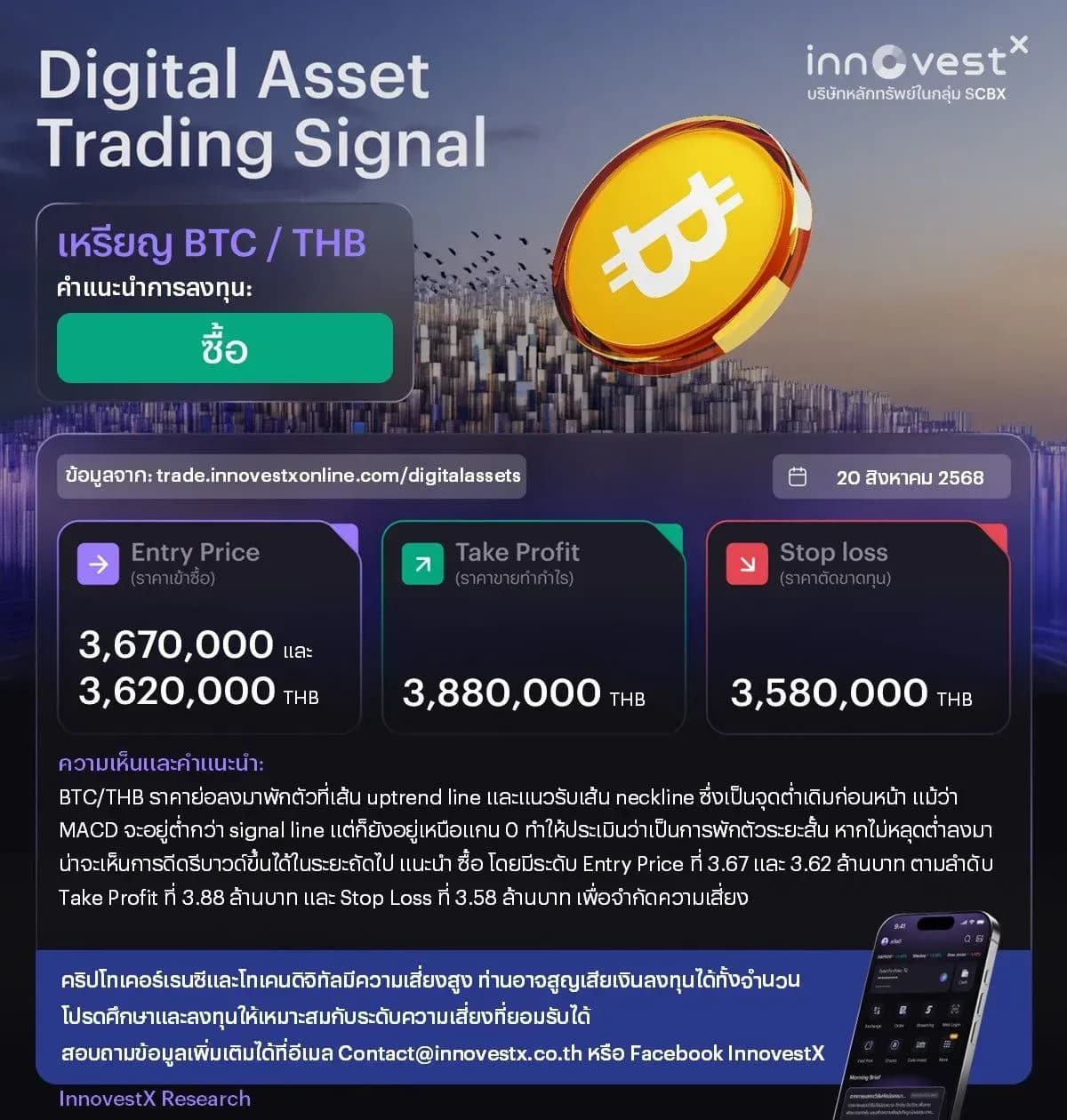 1755668028220-e39257e9b0172a58987a67f151851c4ad4f3eac3ff78911521c526dd1838e9d2.jpg