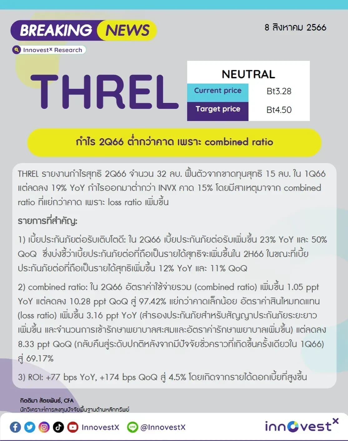 1726105171910-8a91193f9ea7733469971d2eb56c1379ddad3b7763e3475676896d7621d3b74a-ljpvqgumhem.png
