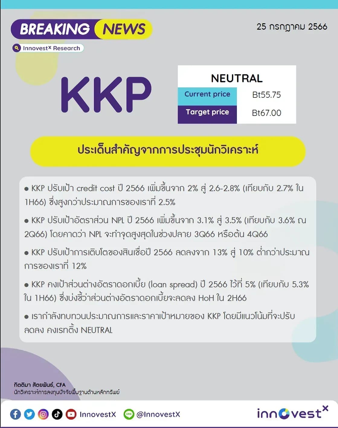 1726112277619-09ababafd2b34ae27d7451f7b83a7100cfc34c8de466c07c3091b7f2da6cd23e-y6bhtk7vidq.png