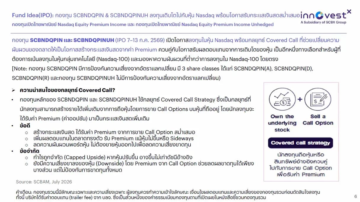 1783915808490-c5f4caa139d54a4d5ff077ffc8d5fc9b9cf6bfb09b5d6f0c29034c7641530633.png