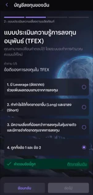 1752832013839-0b5557b20bcb85bad0d012b5e64eee112789f9b5efa8b8acab32fdf9fd235de2.png