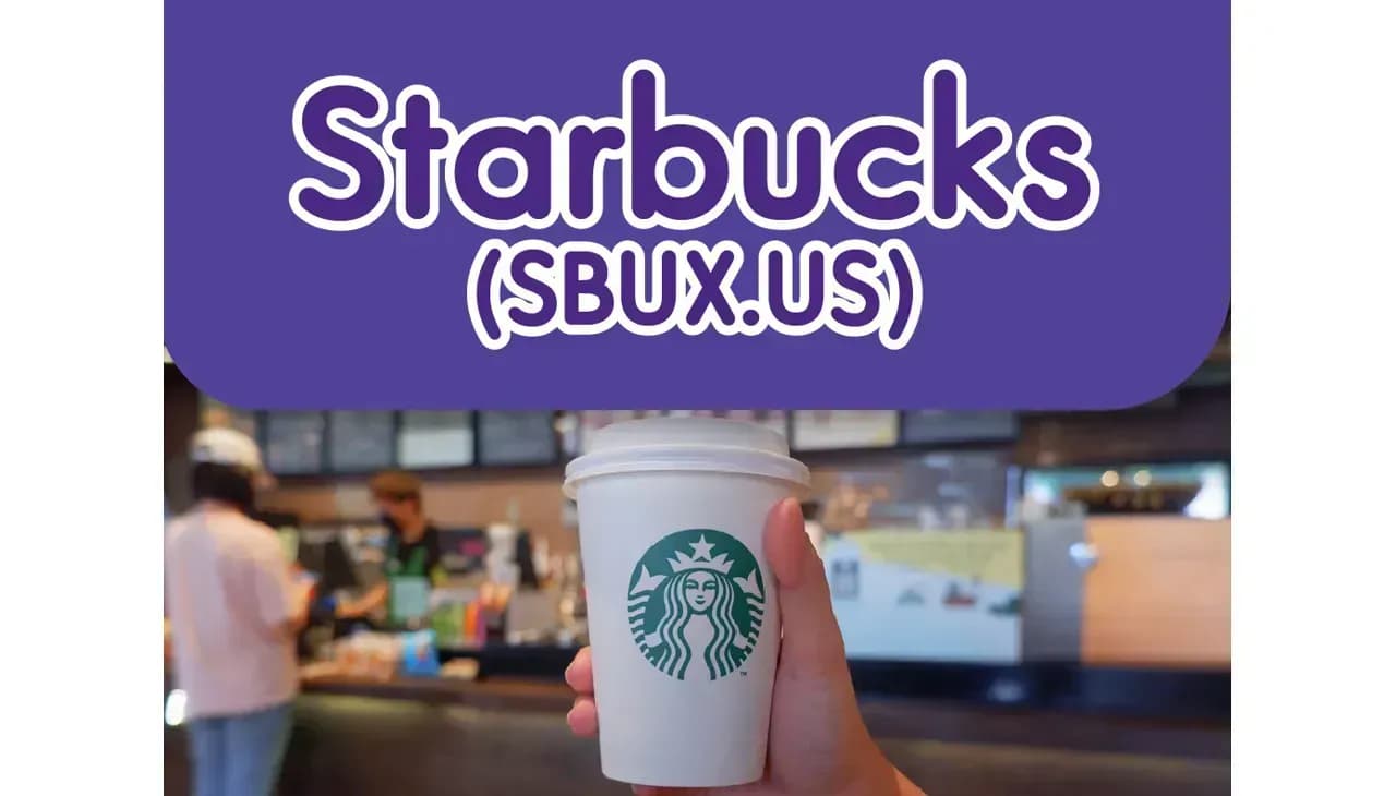 INVX Offshore Stock Update - Starbucks (SBUX.US) 08/12/2023