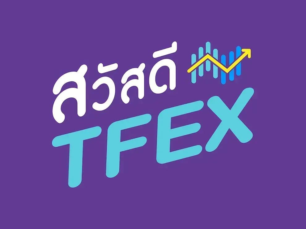 Sawasdee TFEX & Block Trade - 24 ม.ค. 2566
