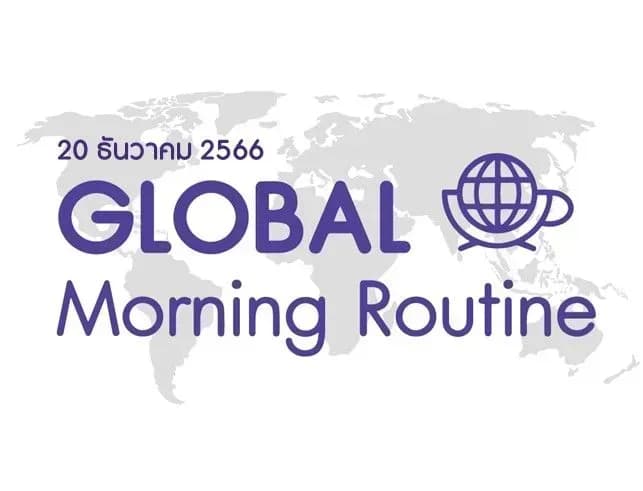 INVX Global Morning Routine - 20 ธ.ค. 2566
