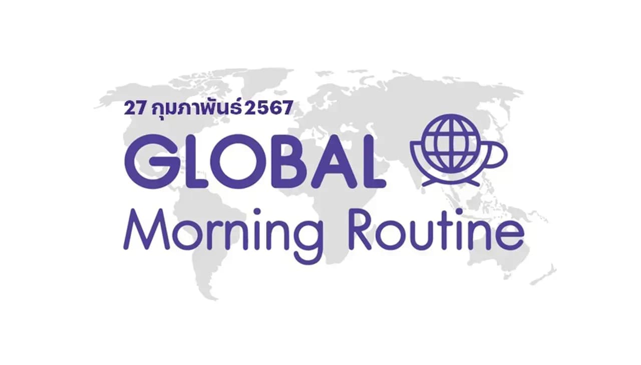 INVX Global Morning Routine - 27 ก.พ. 2567
