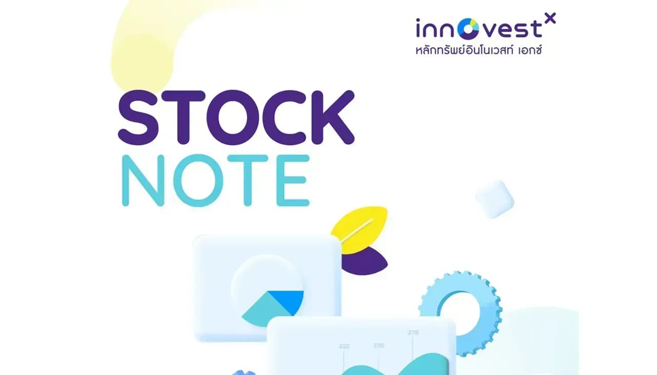 Wealth Stock Note – HANA 3 มีนาคม 2566