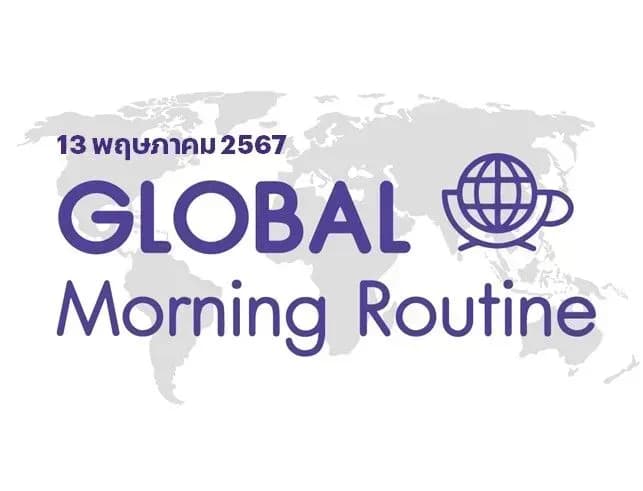 INVX Global Morning Routine - 13 พ.ค. 2567