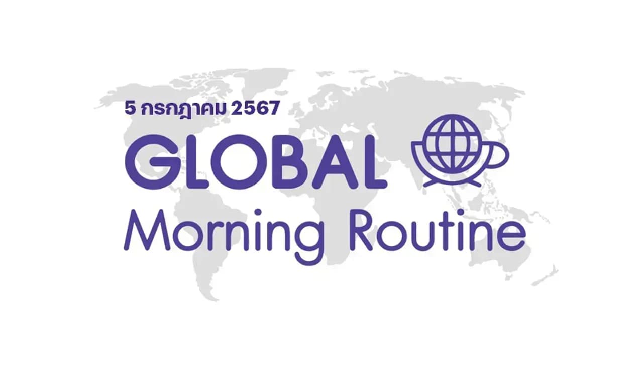 INVX Global Morning Routine - 5 ก.ค. 2567