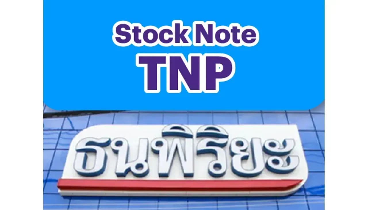 INVX Stock Note –TNP 13/05/2024