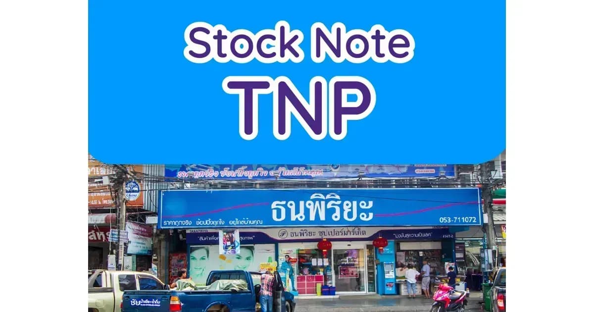 INVX Stock Note – TNP 09/11/2023