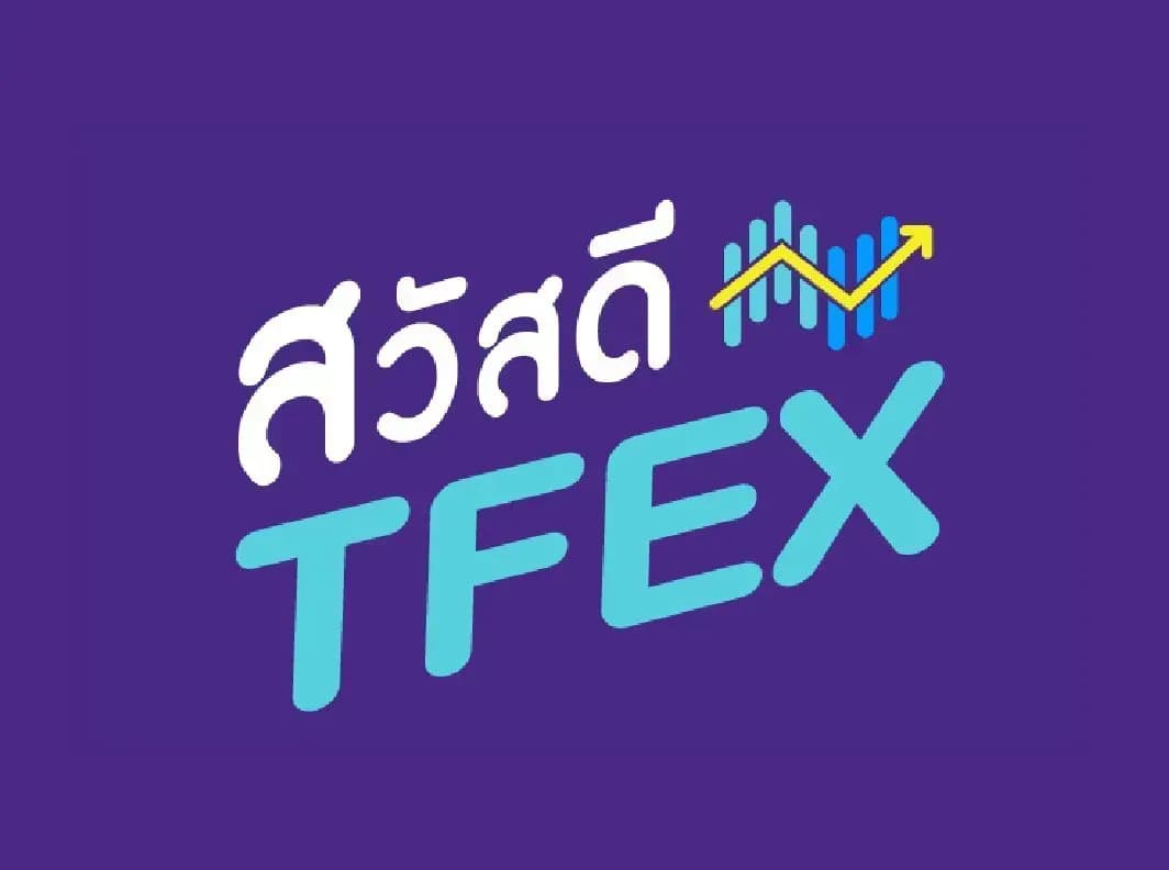 Sawasdee TFEX & Block Trade - 02/05/2023