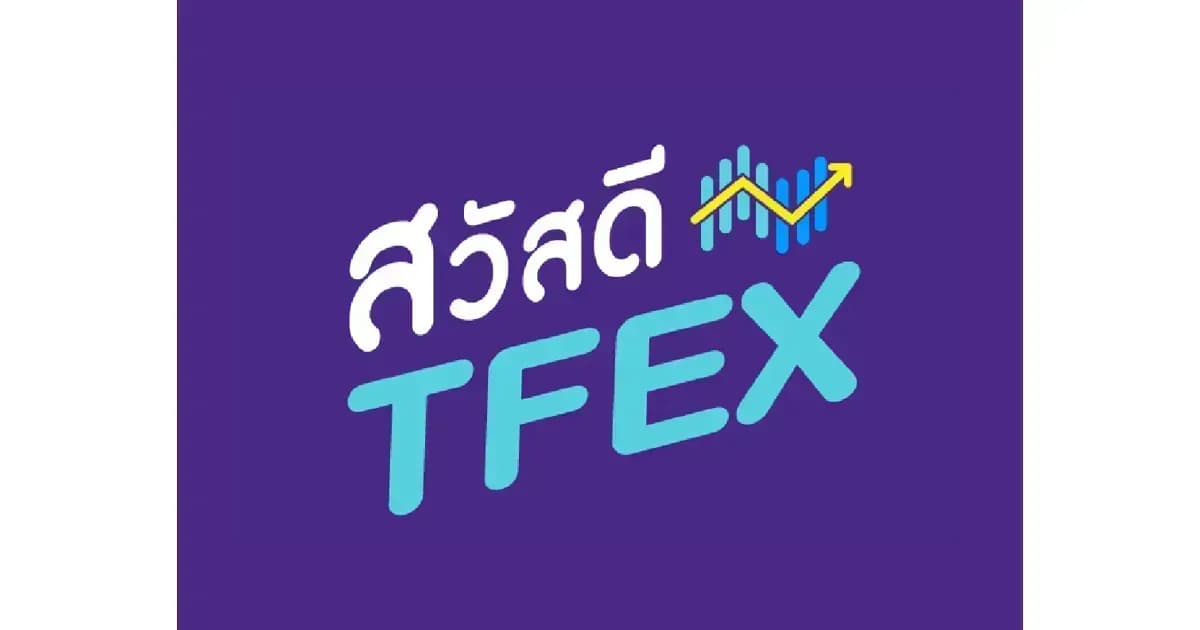 Sawasdee TFEX & Block Trade - 10/05/2023