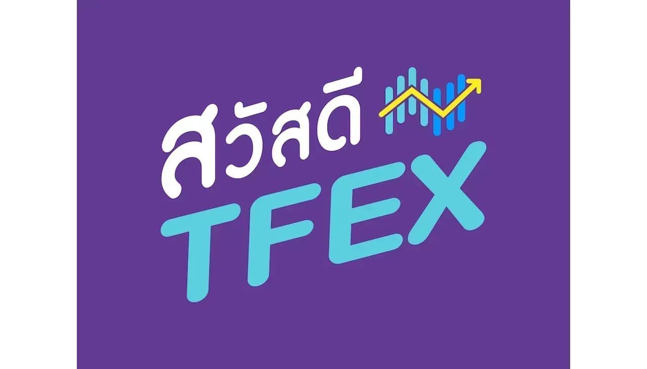 Sawasdee TFEX & Block Trade - 21 ก.พ. 2566
