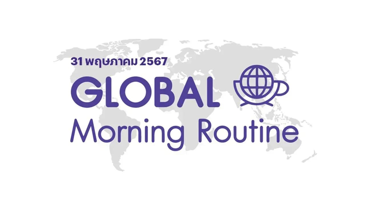 INVX Global Morning Routine - 31 พ.ค. 2567
