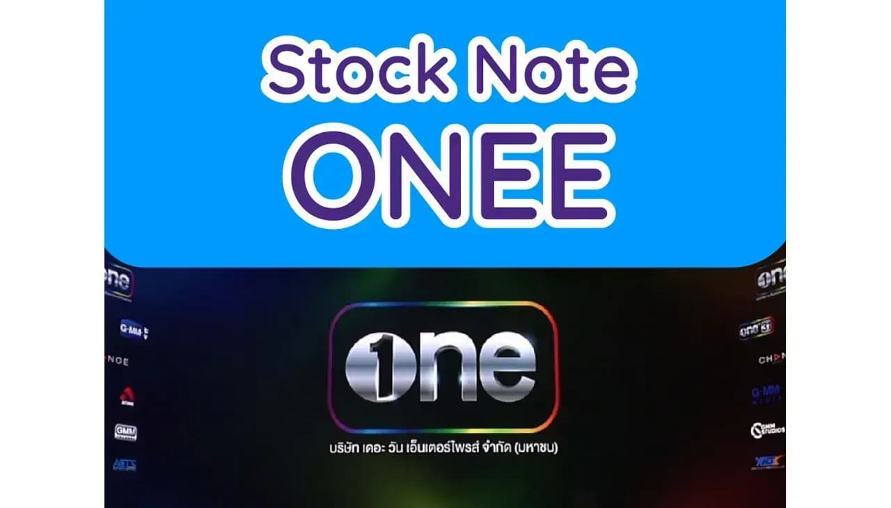 Stock Note – ONEE 17/07/2023