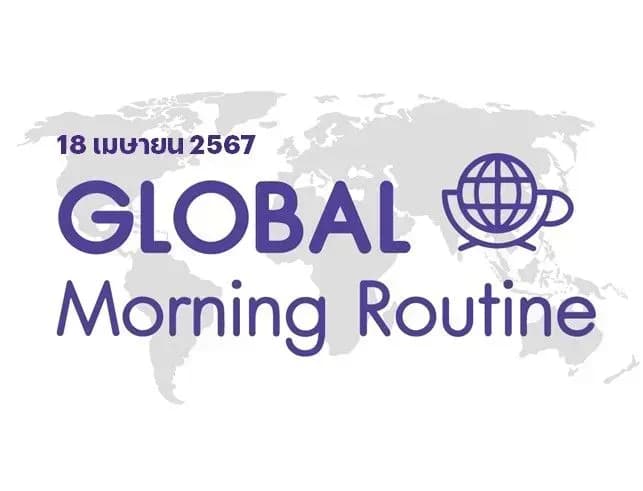 INVX Global Morning Routine - 18 เม.ย. 2567