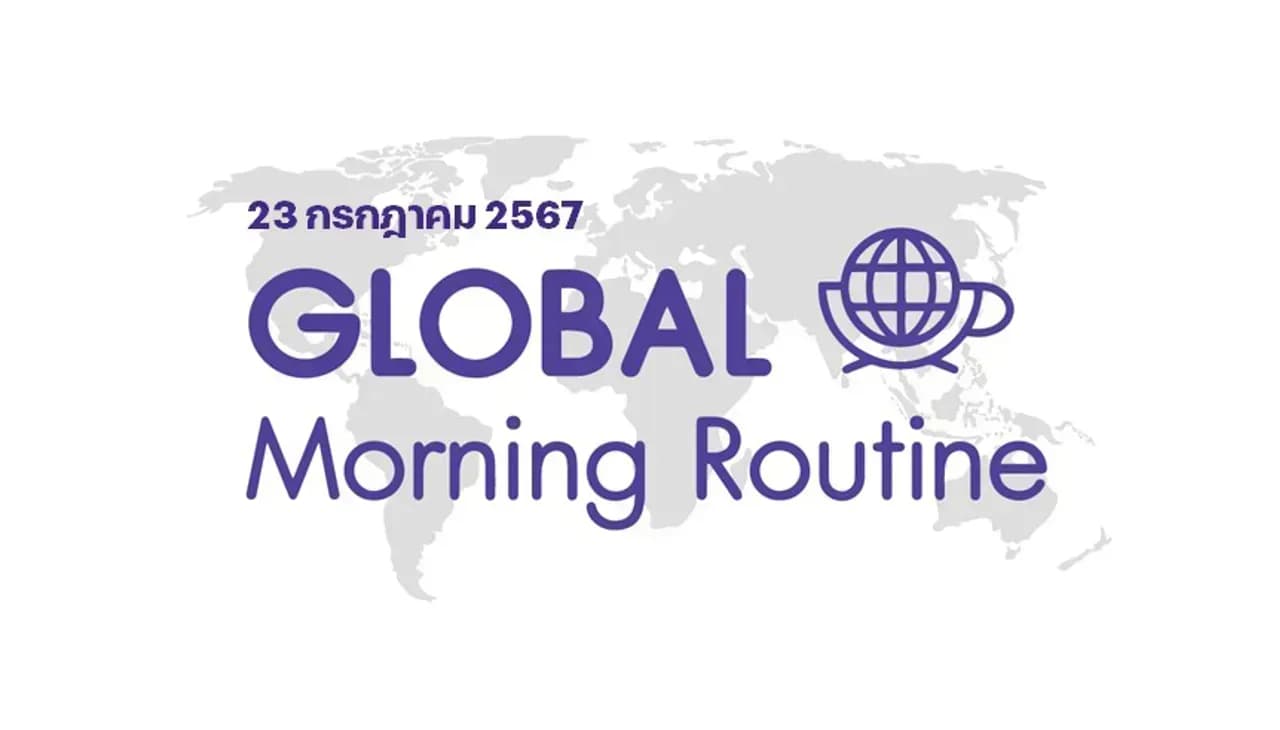INVX Global Morning Routine - 23 ก.ค. 2567