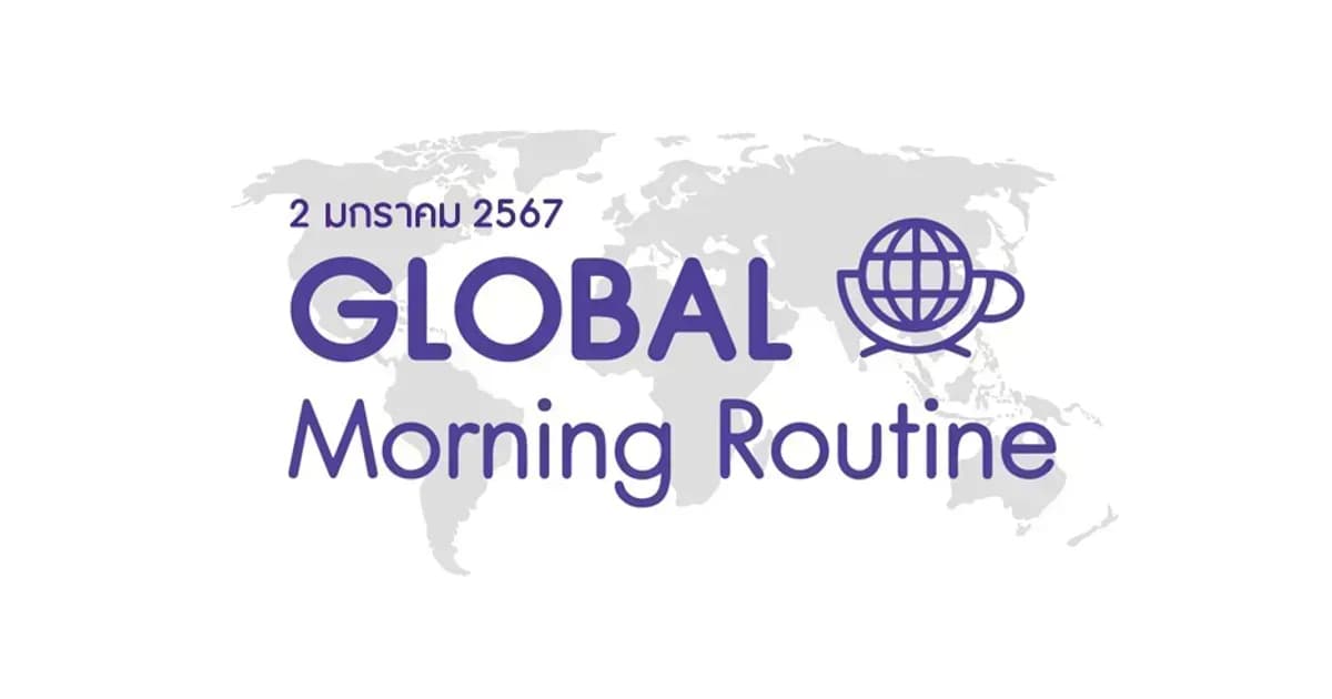 INVX Global Morning Routine - 2 ม.ค. 2567