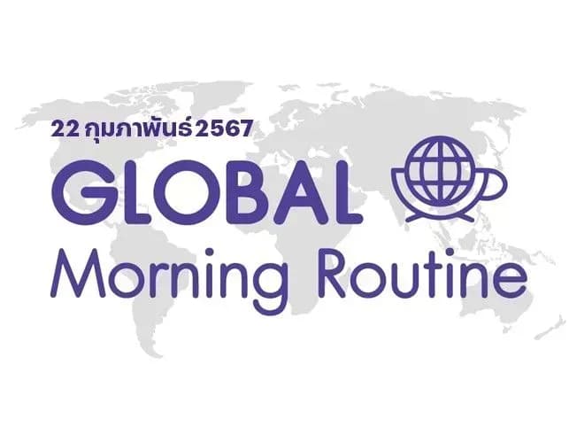 INVX Global Morning Routine - 22 ก.พ. 2567