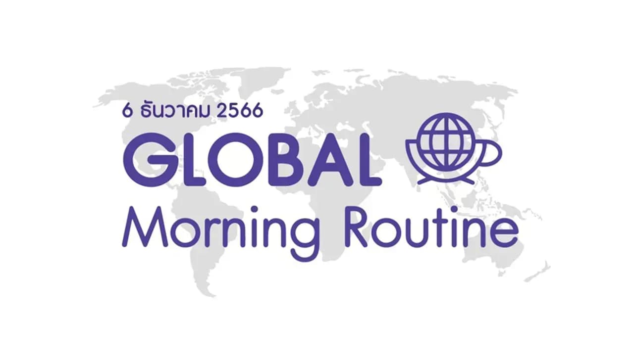 INVX Global Morning Routine - 6 ธ.ค. 2566