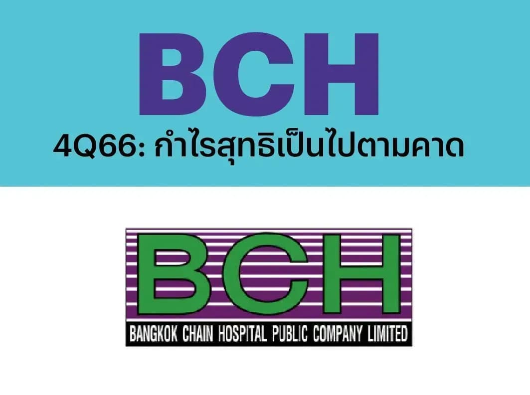 BCH – 4Q66: กำไรสุทธิเป็นไปตามคาด – OUTPERFORM (ราคาเป้าหมาย 24 บาท)