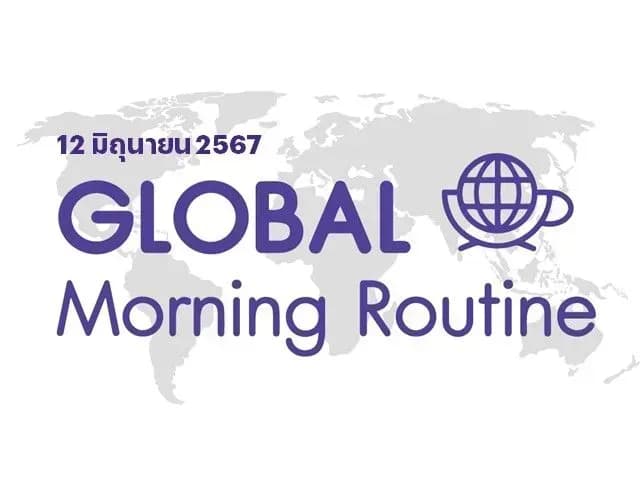 INVX Global Morning Routine - 12 มิ.ย. 2567