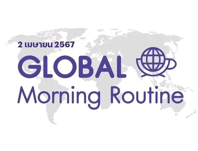 INVX Global Morning Routine - 2 เม.ย. 2567