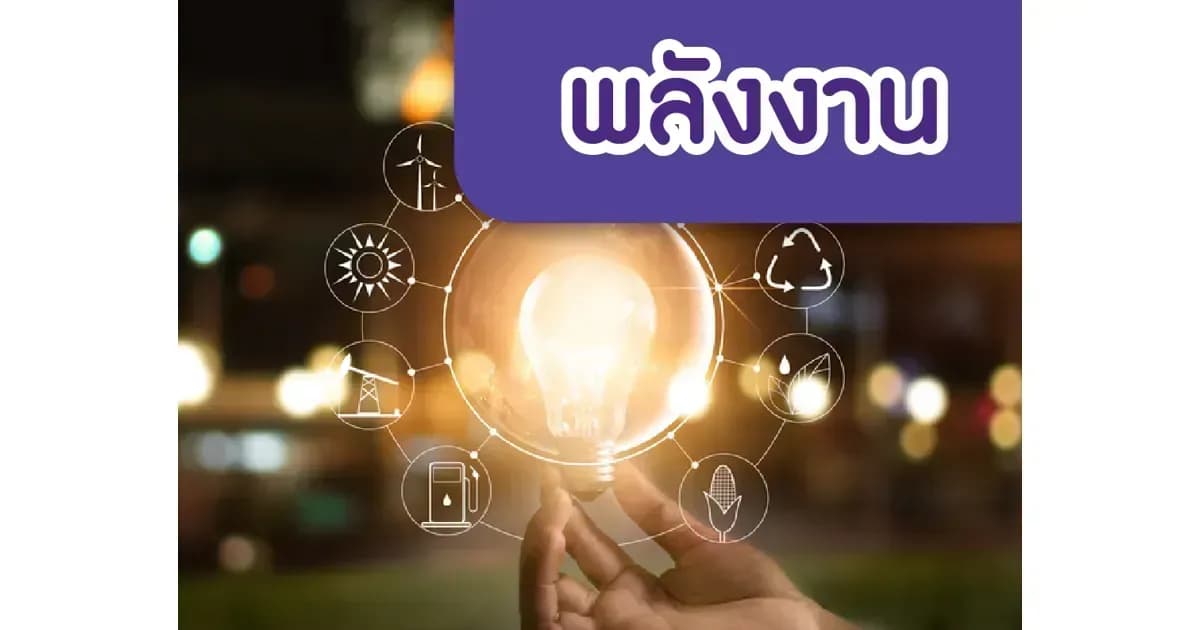พลังงาน – โรงกลั่นน้ำมันจะเผชิญกับต้นทุนค่าระวางที่สูงขึ้น
