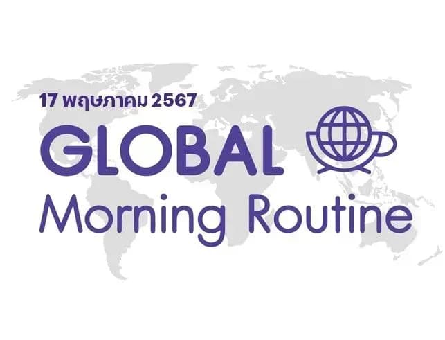 INVX Global Morning Routine - 14 พ.ค. 2567