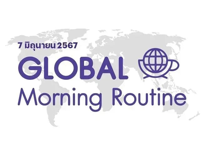 INVX Global Morning Routine - 7 มิ.ย. 2567