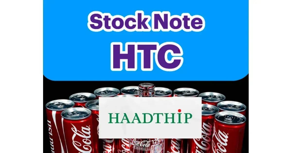 INVX Stock Note – HTC