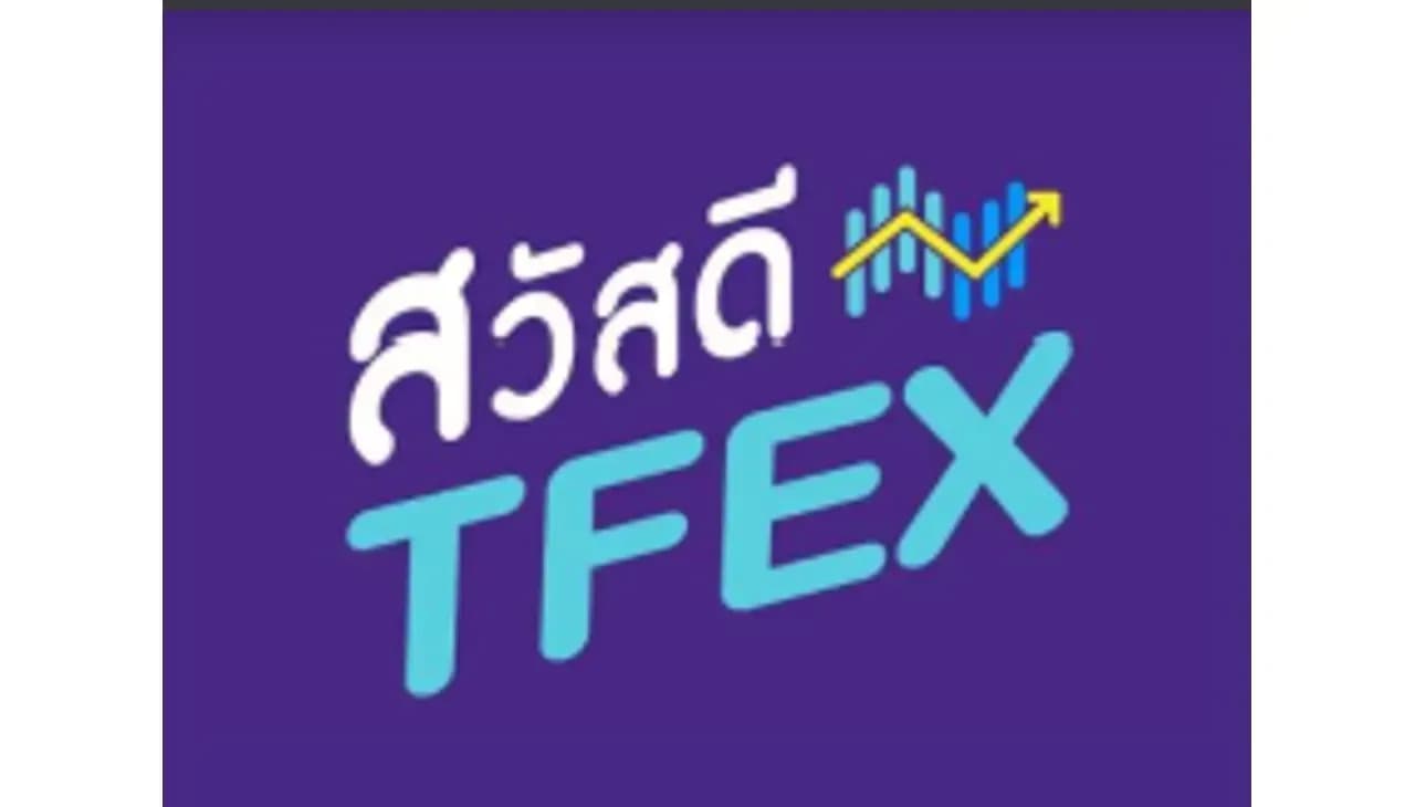 Sawasdee TFEX & Block Trade - 3 เม.ย. 2566