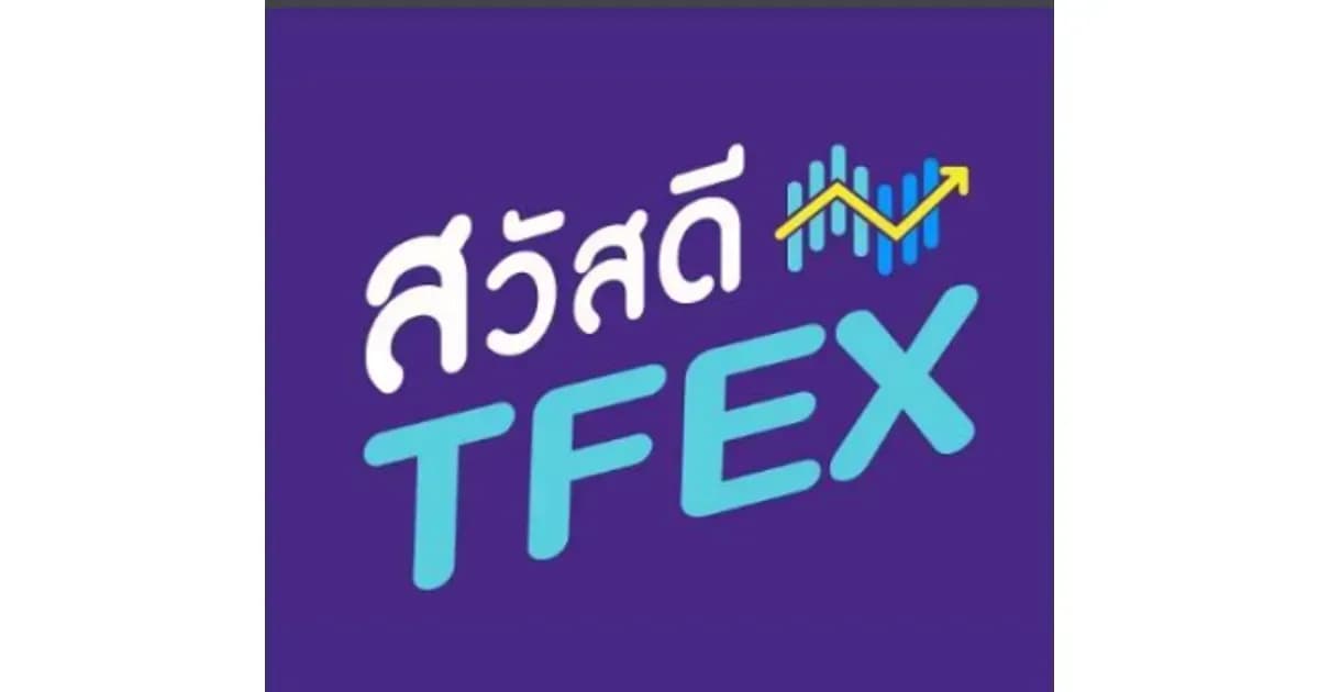 Sawasdee TFEX & Block Trade - 4 เม.ย. 2566
