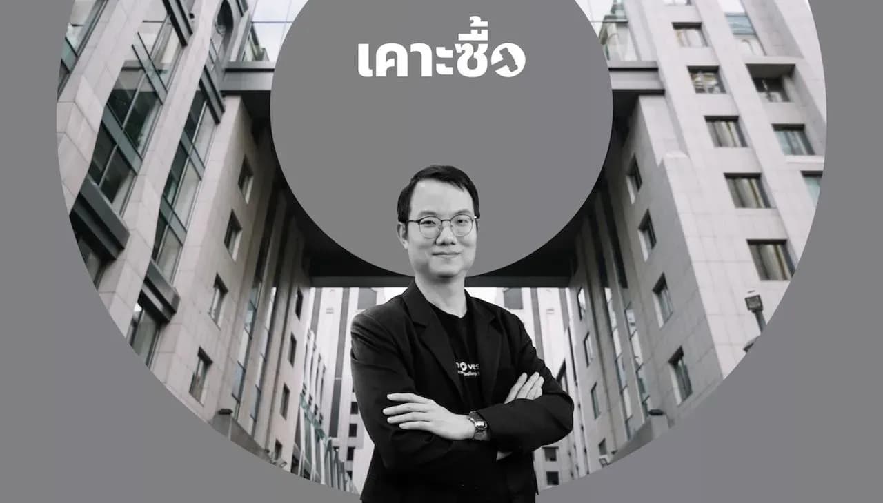 เคาะซื้อ Weekly Strategy: Berkshire เข้าลงทุนใน Alphabet ตอกย้ำธีม AI แม้ตลาดกังวลกระแสบูมจางหาย (24 - 28 November 2025)