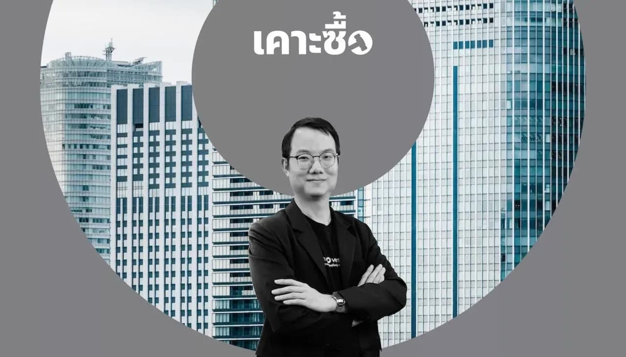 เคาะซื้อ Weekly Strategy: รูปีอ่อนฮวบประวัติการณ์เสี่ยงหุ้นอินเดีย ลุ้นเฟดลดดอกเบี้ยครั้งที่ 3 ของปี (8 – 12 December 2025)