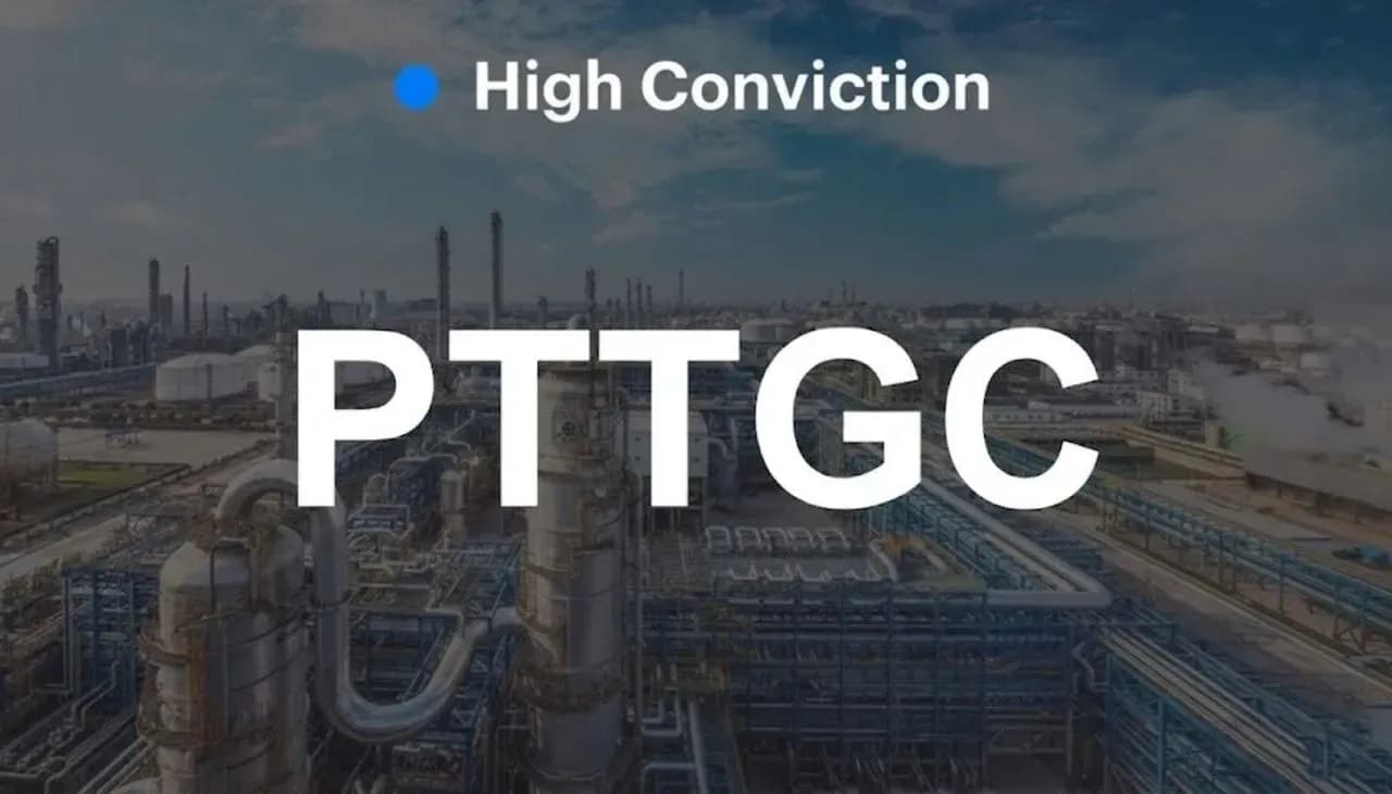 PTTGC - ความยืดหยุ่นด้านวัตถุดิบช่วยลดความเสี่ยงการหยุดชะงัก