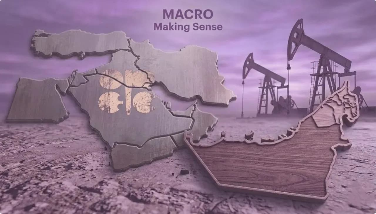 สหรัฐอาหรับเอมิเรตส์ถอนตัวจาก OPEC: จุดแตกหักของระเบียบพลังงานโลก