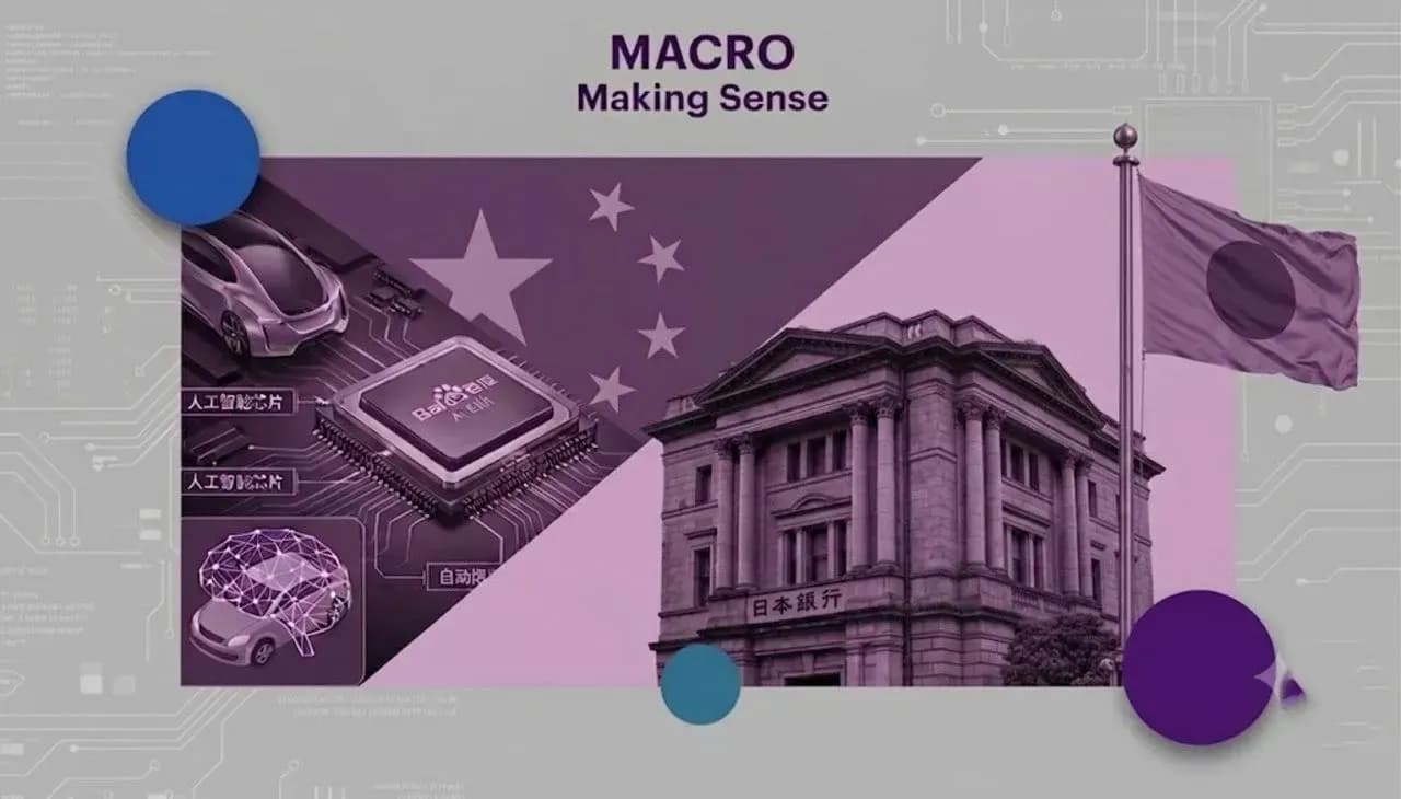 BoJ มีมติ 7-1 ปรับขึ้นดอกเบี้ย 25bps สู่ระดับ 1.00%, ยอดค้าปลีกจีนติดลบครั้งแรกในรอบ 3 ปี, ภาคการผลิตจีนยังคงเติบโตดีจากการส่งออกสินค้า AI