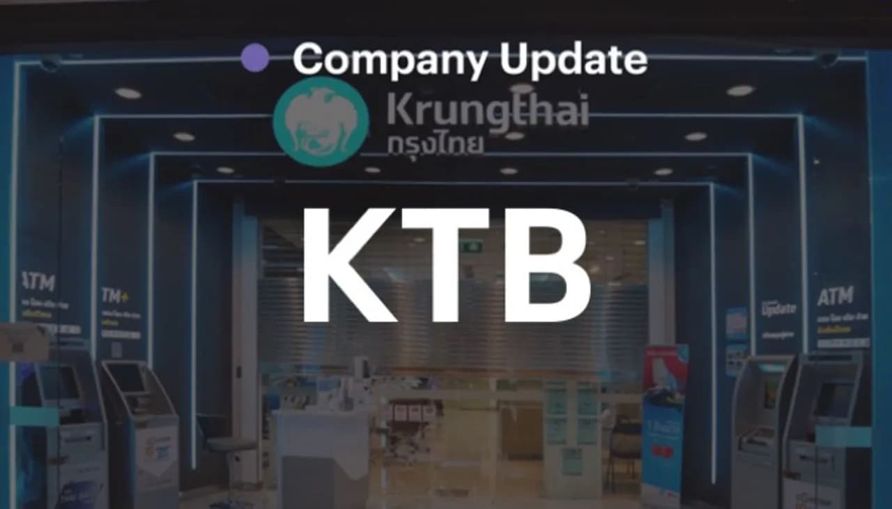 KTB – แนวโน้มกำไรดีขึ้นและเงินปันผลดี